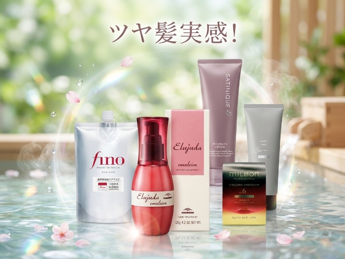 あなたの髪をもっと美しく！人気のトリートメント特集