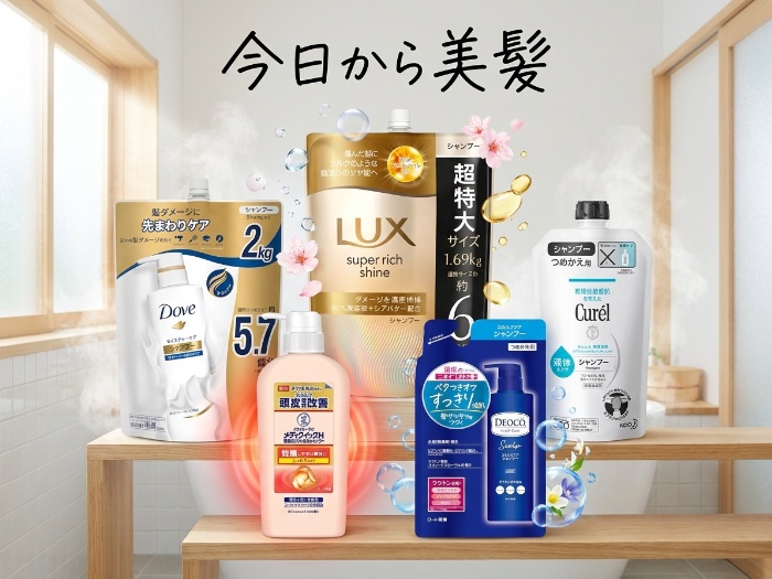 家族でたっぷりから頭皮ケアまで。今おすすめのシャンプー5選