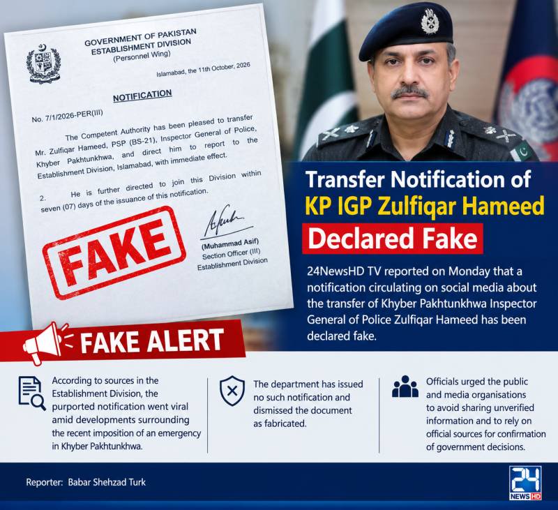 Viral notification on KP IG’s transfer declared fake