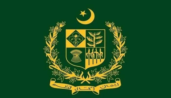 Interior ministry restructures wings, redesignates key posts