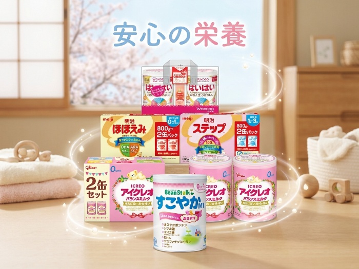 赤ちゃんに安心を届ける日本製粉ミルク5選