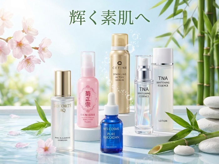 光り輝く素肌を手に入れる！最新美容液特集