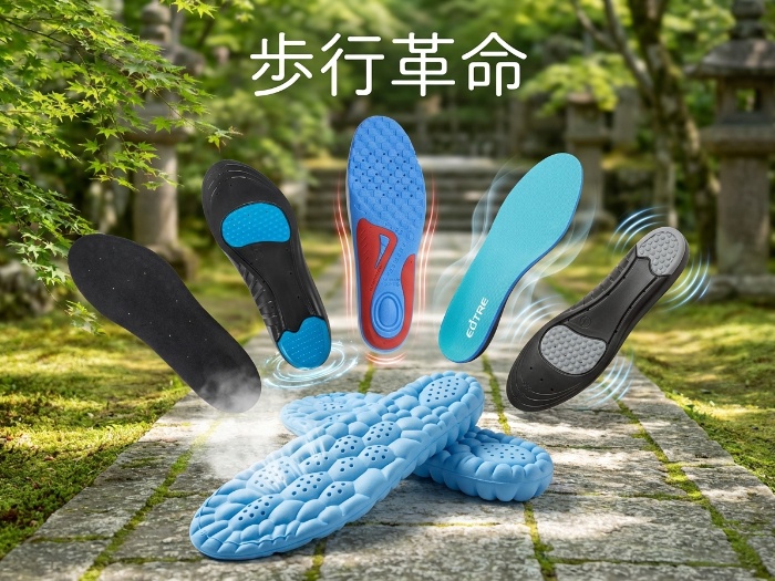 履き心地の良さで日常が変わる！