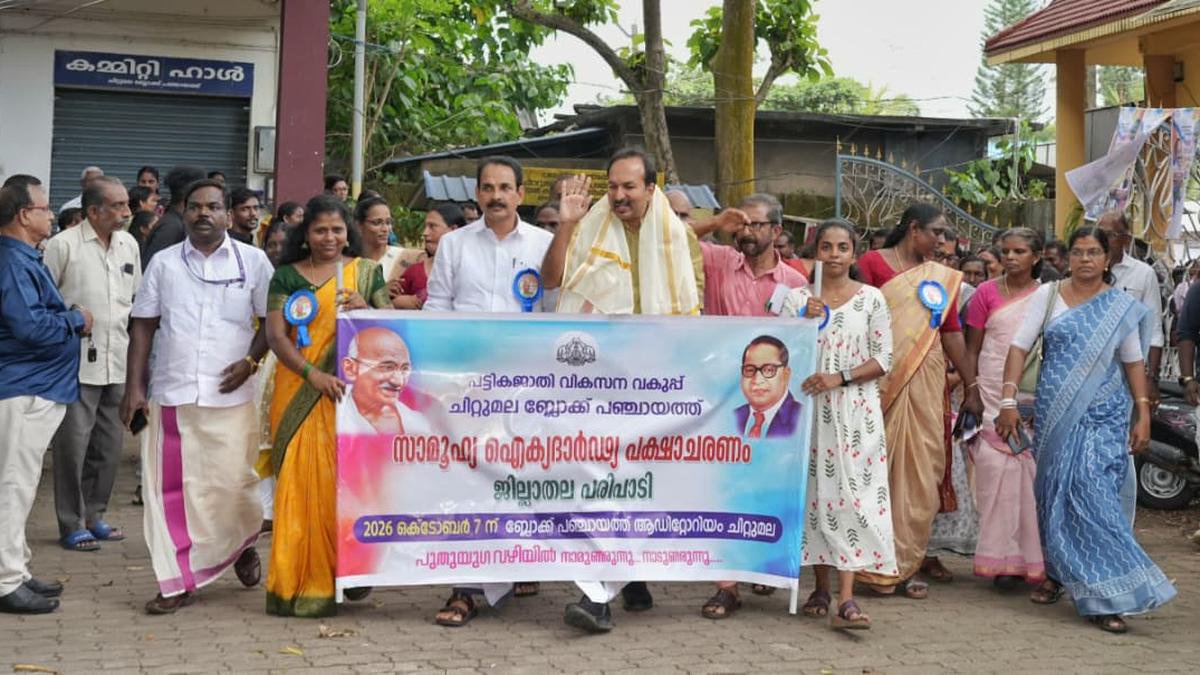 Equal justice must become reality, not just a concept: Minister