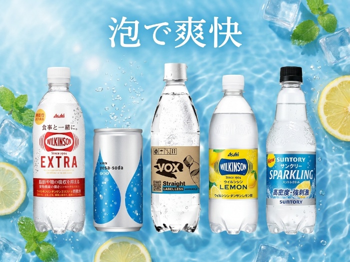 炭酸でリフレッシュ！毎日を軽やかにする強炭酸・無糖のおすすめ5選