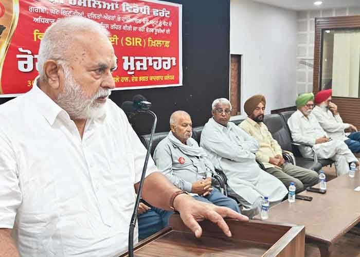 Jalandhar Protest Against SIR, Front Demands Restoration of Voter Lists