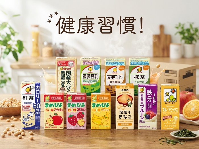 日常に豆乳をプラス！ヘルシーと美味しさを両立する豆乳飲料特集