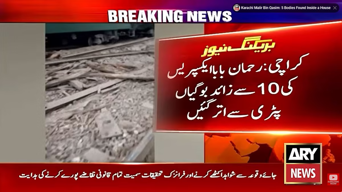 Rehman Baba Express derails near Multan, at least 5 killed, 30 injured