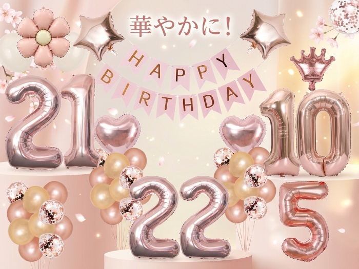 パーティーを彩るオススメ風船セット！特別な日をもっと華やかに！