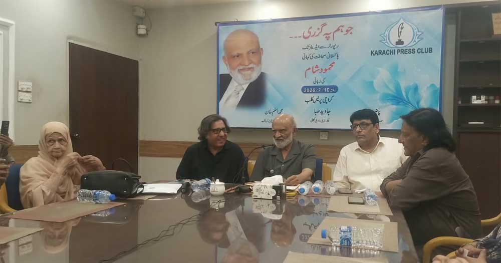 Mahmood Sham Shares His Journalistic Journey from Reporter to Editor at Karachi Press Club