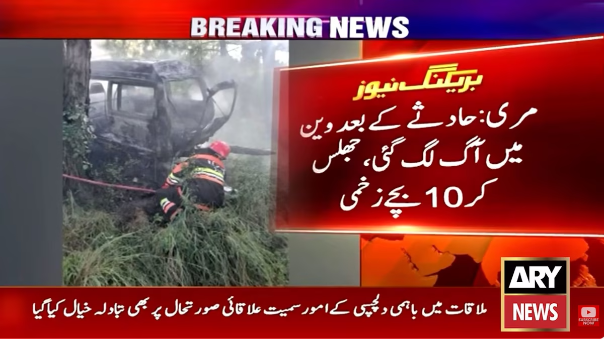 School van catches fire after plunging into ravine in Murree
