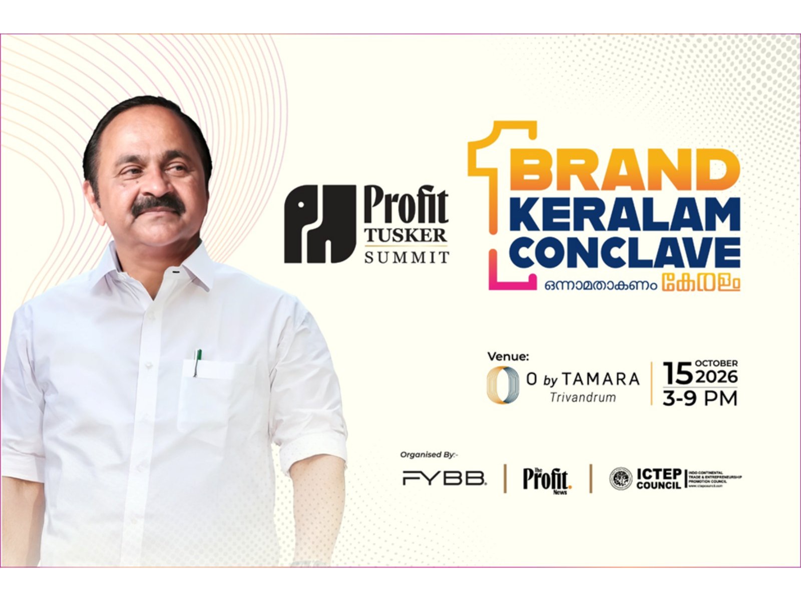 India’s one of the biggest Conclave Profit Tusker Summits to Host Brand Keralam Conclave 2026 Focused on Kerala’s Global Investment and Trade Potential