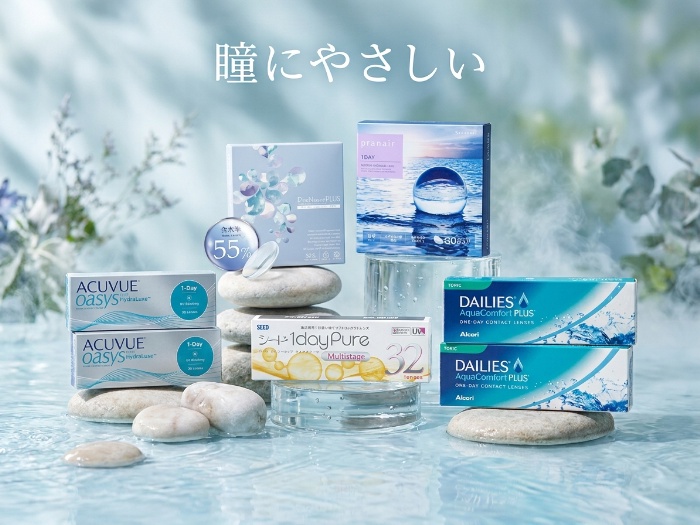 あなたの目に完璧な選択！最新ソフトコンタクトレンズ特集