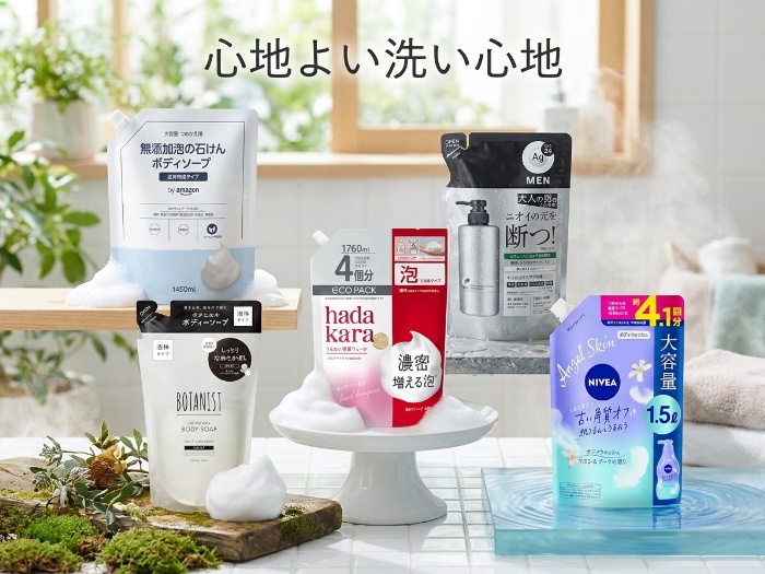 あなたの肌を守る！今注目のボディウォッシュ特集