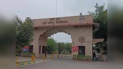 MDU students allege sale of exam papers, VC says verifying claim