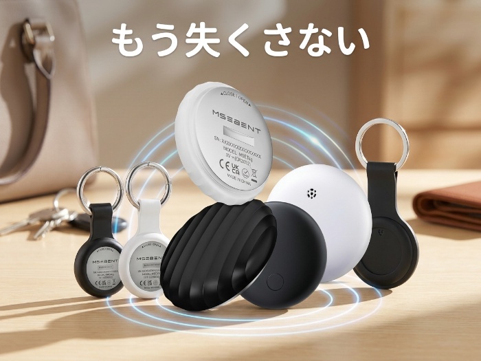 なくし物ゼロ計画！最新スマートトラッカー5選【iPhone/Android対応別にチェック】