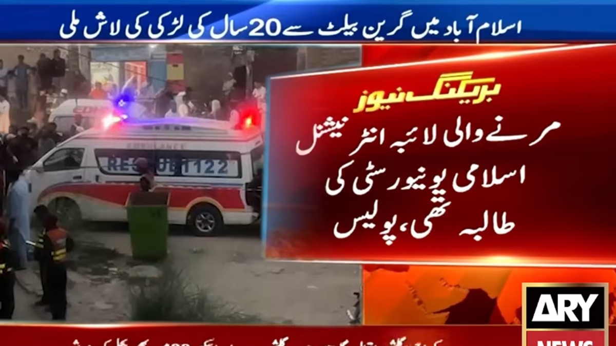 Islamabad student found dead after alleged fraud over US travel documents