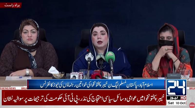 People of KP can’t suffer more, says PML-N leader