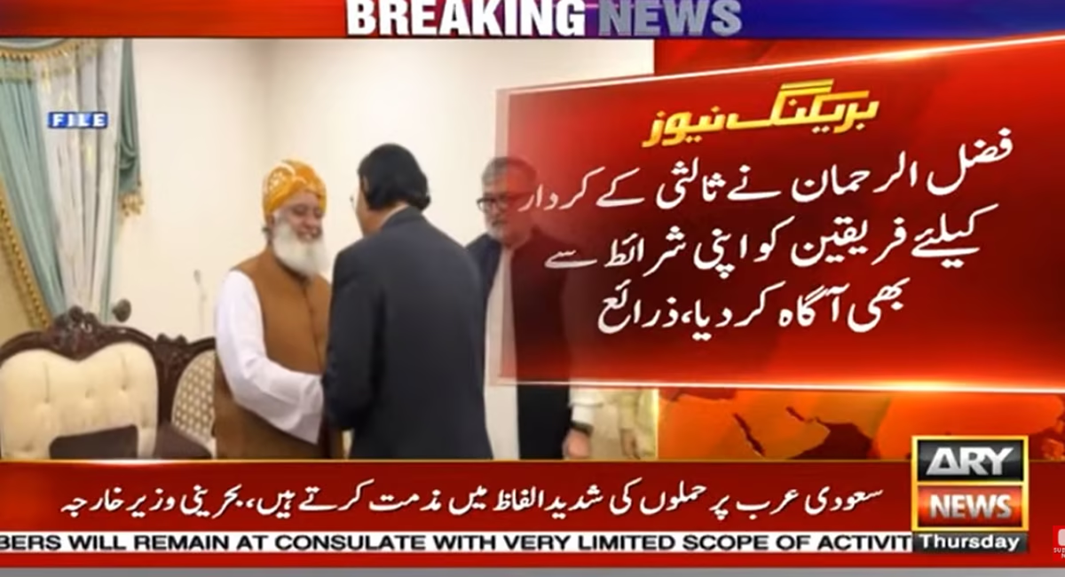 Fazl sets conditions for mediating between govt, opposition