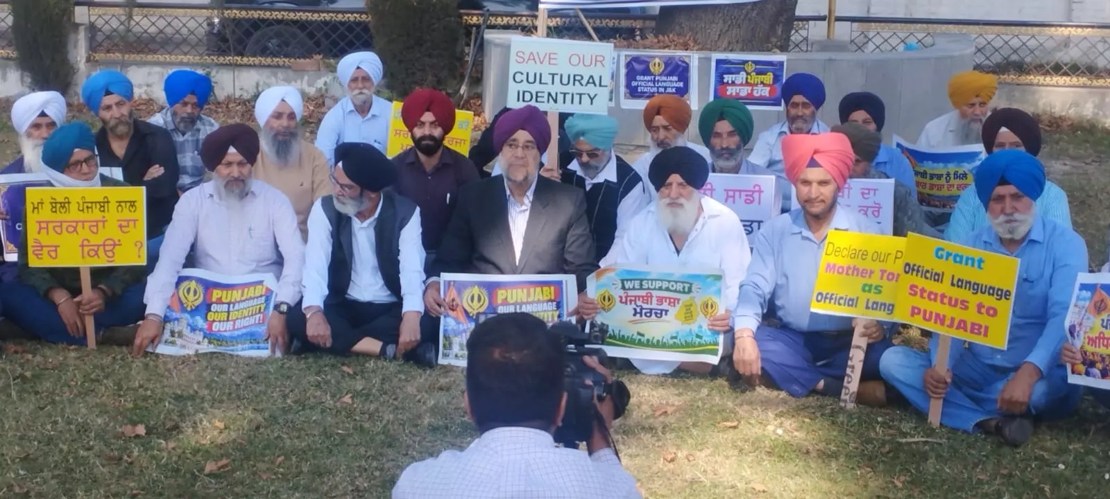 Punjabi Push Gains Momentum Across J&K; Protests Spread from Jammu to Srinagar