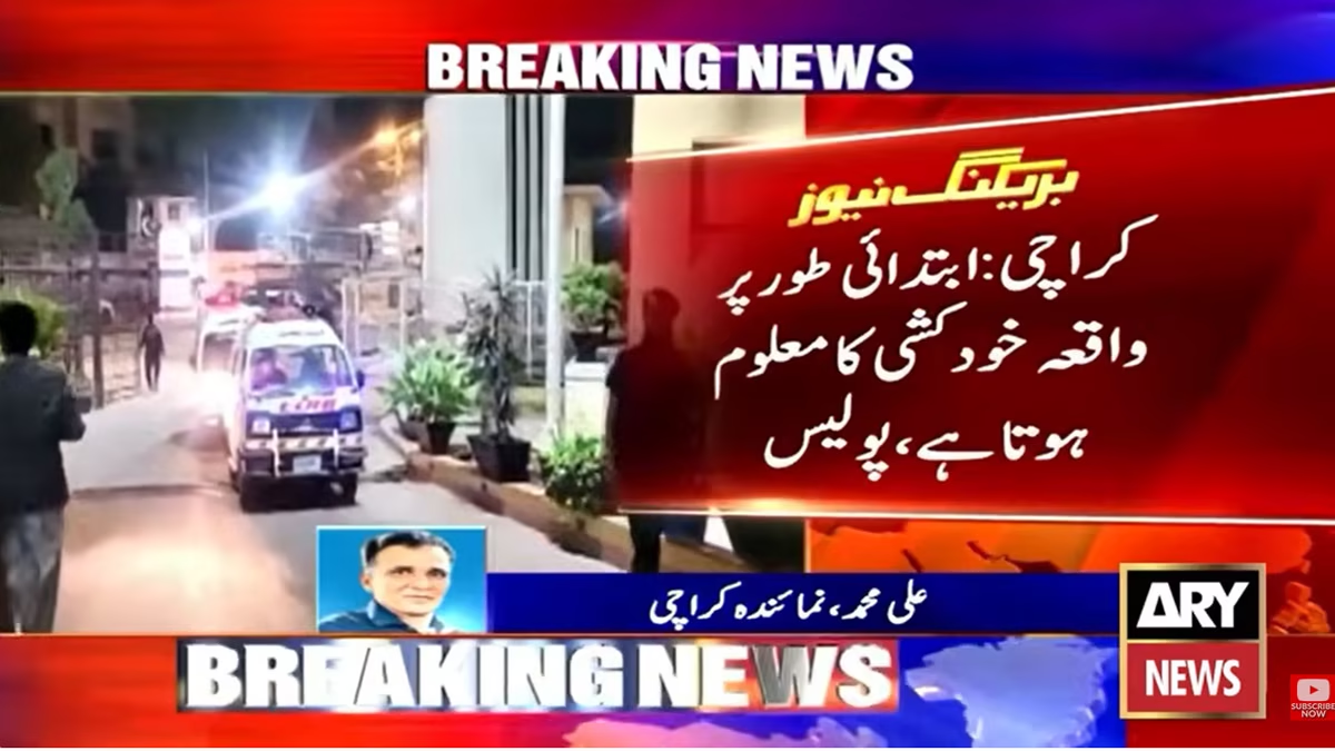 Family of five found dead in Karachi’s Bin Qasim house