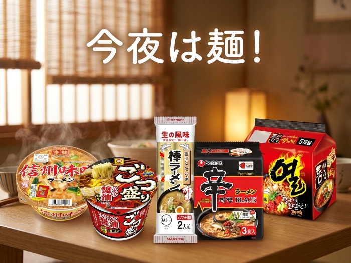 家で旅する一杯。信州味噌から海鮮辛まで、今すぐ食べたいラーメン5選