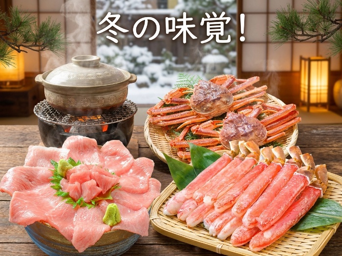 北海道の新鮮カニで食卓に彩りを！