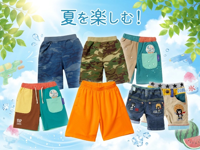 おしゃれで快適！この夏おすすめのキッズパンツ特集