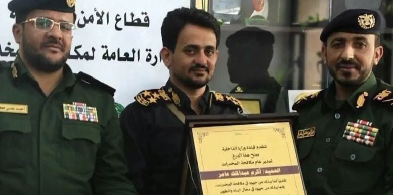 Houthi Leader Akram Amer Captured by Yemeni forces amid Deadly attacks on Leadership