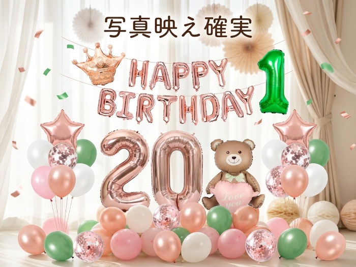 誕生日も記念日も！飾るだけで映えるバルーン特集