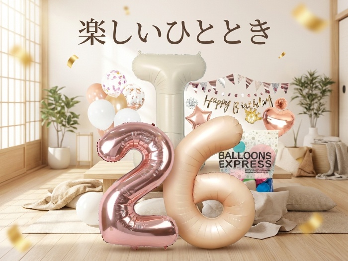 おしゃれなパーティーを彩る☆おすすめバルーン特集