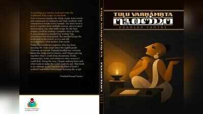 Tulu script primer, monthly magazine launched on World Tulu Script Day