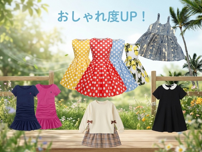 可愛い子ども服で個性を表現しよう！