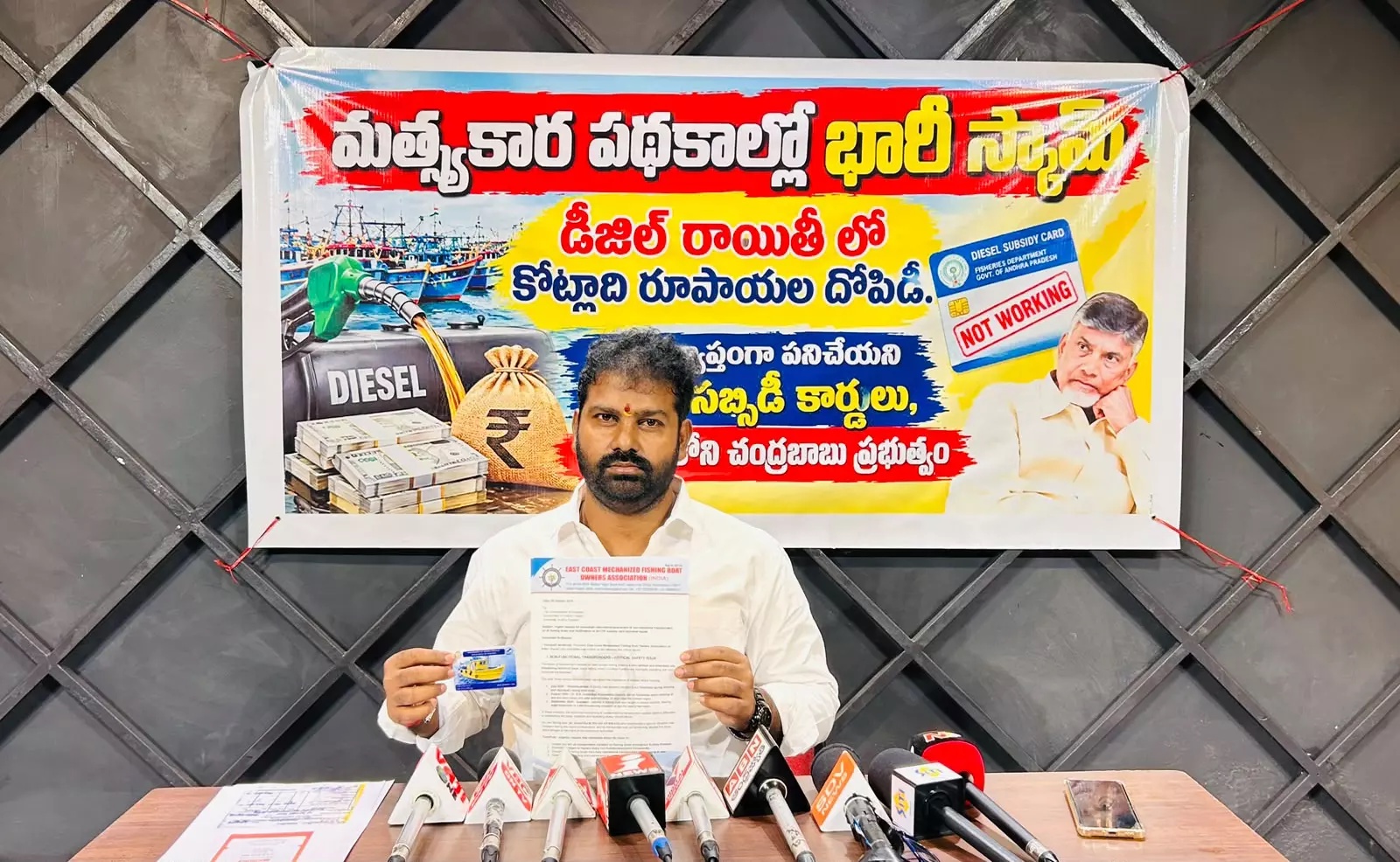 AP Fishermen Allege Diversion of Diesel Subsidy Funds