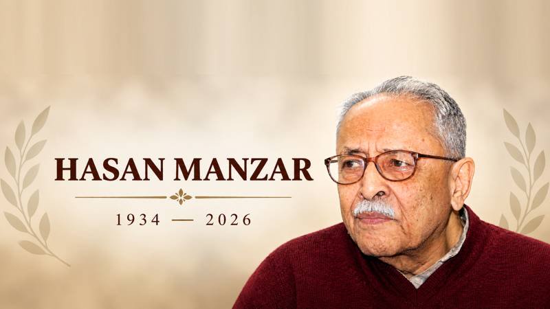 Urdu Fiction’s Late Bloomer: Remembering Hasan Manzar (1934–2026)