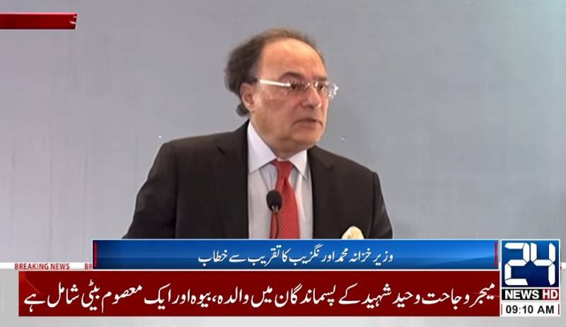 Expanding tax net is inevitable for economic growth: Minister