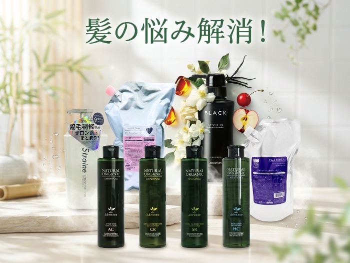 ナチュラルで美しい髪を手に入れる！おすすめシャンプー特集