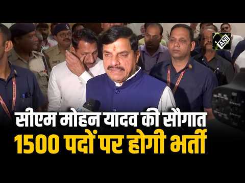Bhopal: CM Mohan Yadav पदोन्नत सरकारी कर्मचारियों के सम्मान और आभार कार्यक्रम में हुए शामिल